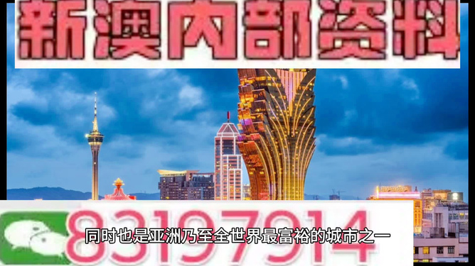 澳門最精準(zhǔn)正最精準(zhǔn)龍門，探索與揭秘，澳門最精準(zhǔn)龍門探索揭秘之旅