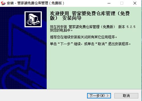 管家婆正版管家，全面解析與深度體驗，管家婆正版軟件深度解析與體驗分享