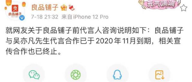 吳亦凡近況最新消息，音樂、影視與爭議交織的人生軌跡，吳亦凡的音樂、影視之路與爭議交織的最新近況