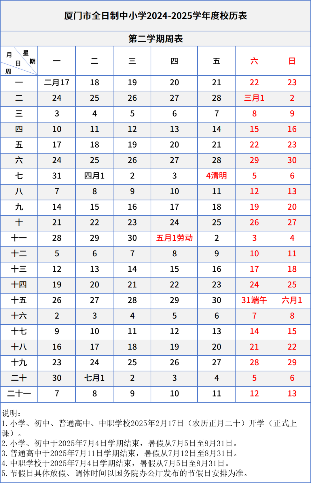 揭秘2025十二生肖與彩票49碼表的神秘聯(lián)系，揭秘十二生肖與彩票碼表的神秘聯(lián)系，揭秘未來彩票走勢預(yù)測與生肖運(yùn)勢關(guān)聯(lián)的秘密（2025版）