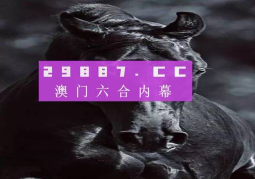 澳門彩票開獎(jiǎng)記錄與預(yù)測，探索未來的開獎(jiǎng)趨勢（2025年澳門開獎(jiǎng)全部結(jié)果開獎(jiǎng)記錄），澳門彩票開獎(jiǎng)趨勢探索與預(yù)測，未來開獎(jiǎng)記錄及結(jié)果分析（2025年最新開獎(jiǎng)記錄）