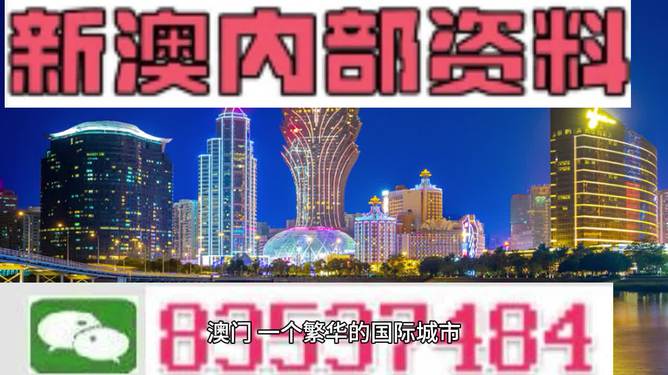 新澳會員料揭秘，獨家資訊9點25分準(zhǔn)時公開，獨家揭秘，新澳會員內(nèi)部資訊9點25分準(zhǔn)時公開！