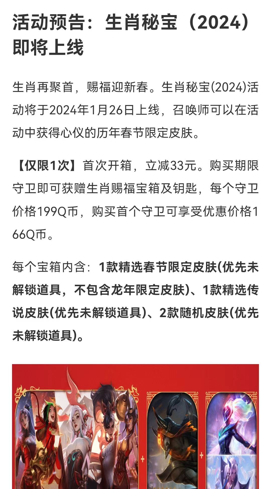 2024年藏寶閣一肖一碼全新解讀與預(yù)測(cè)，2024年藏寶閣一肖一碼全新解讀與精準(zhǔn)預(yù)測(cè)