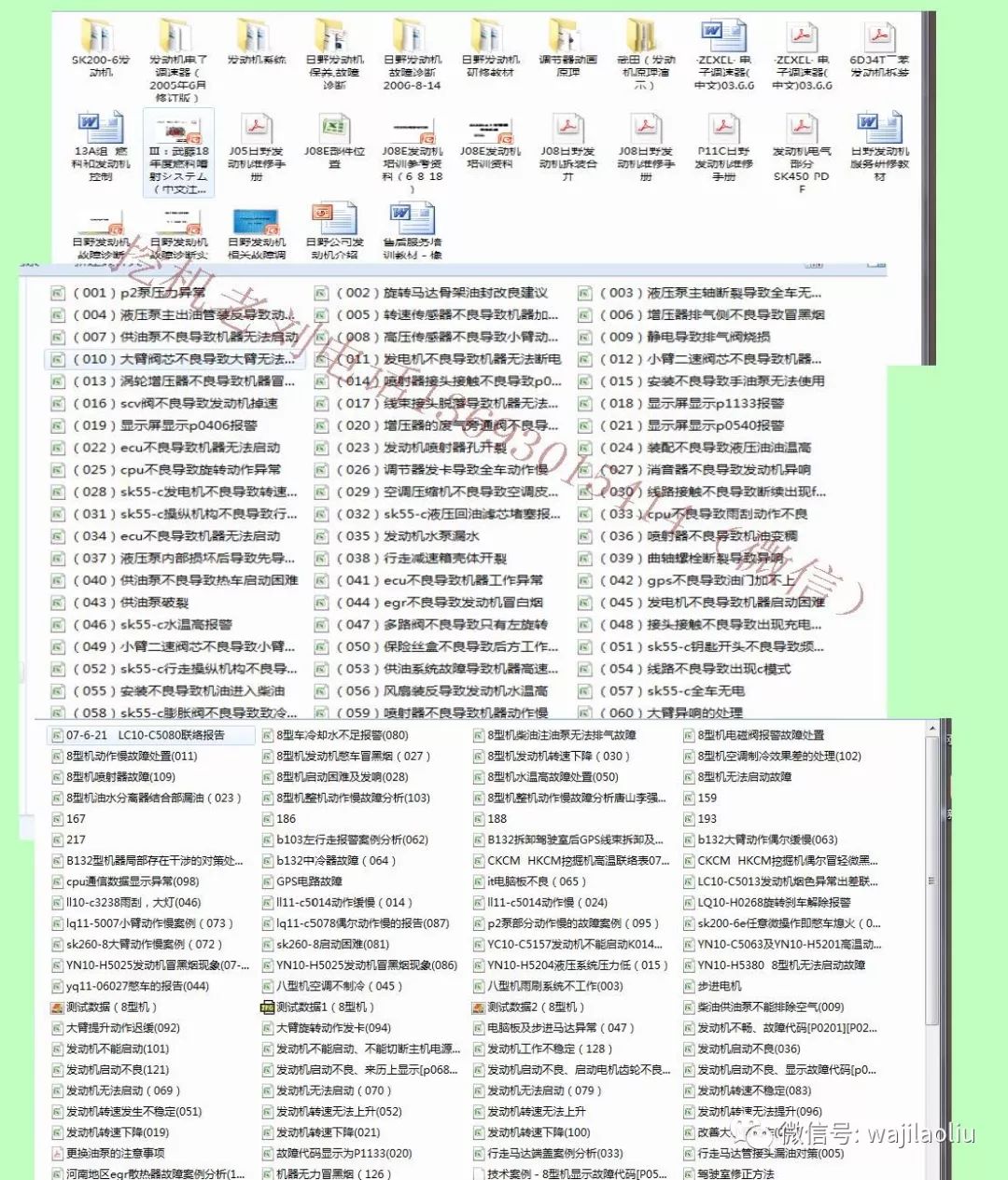 揭秘2024精準(zhǔn)資料免費大全——一站式獲取最新資源秘籍，揭秘2024精準(zhǔn)資料免費大全，最新資源秘籍一站式獲取