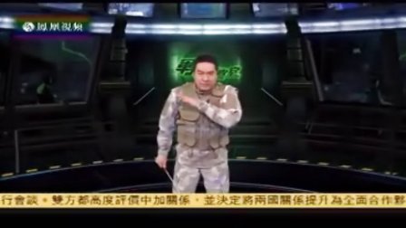 軍情觀察室停播了嗎？深度解析其停播原因與影響，軍情觀察室停播內幕，原因及影響深度解析