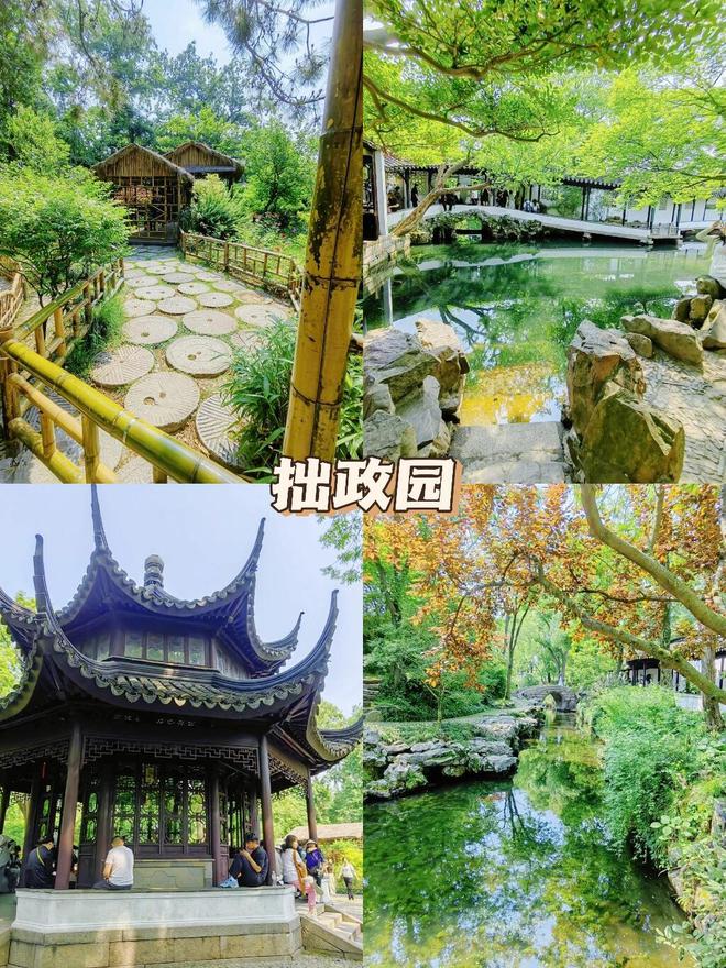 蘇杭旅游攻略七日游自由行，蘇杭七日自由行旅游攻略