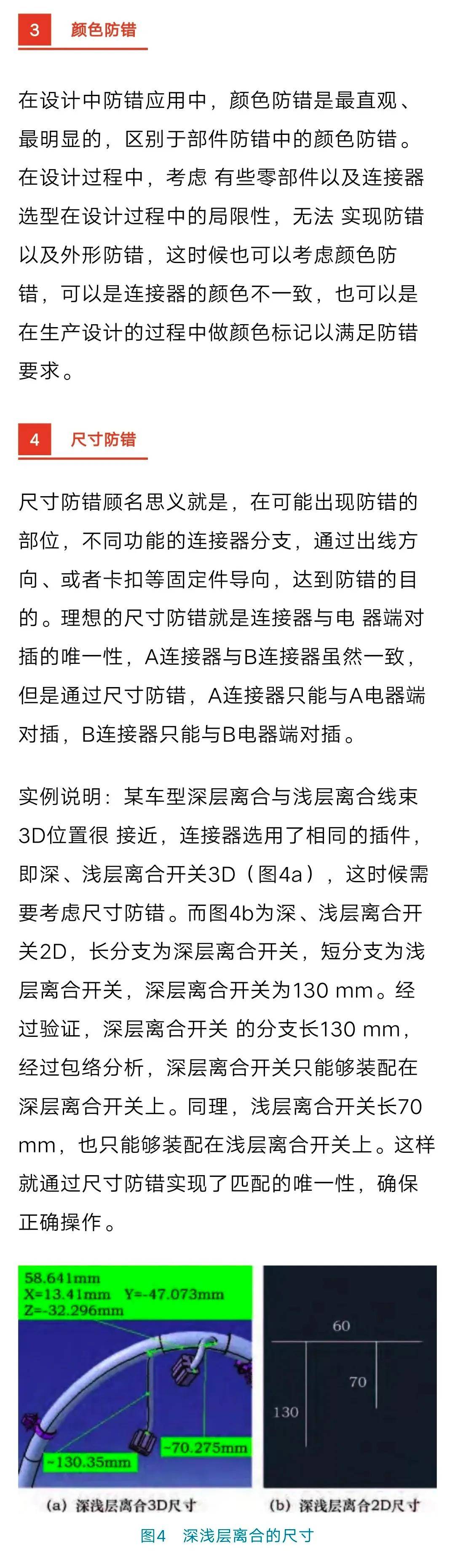 探索平碼3中3新規(guī)律無錯版，揭秘成功的秘密，揭秘平碼3中3新規(guī)律，成功之秘探索無錯版