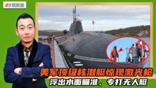 深度解析，2022年軍情觀察室最新一期——七月的軍事動態(tài)概覽，深度解析，七月的軍事動態(tài)概覽——2022年軍情觀察室最新一期