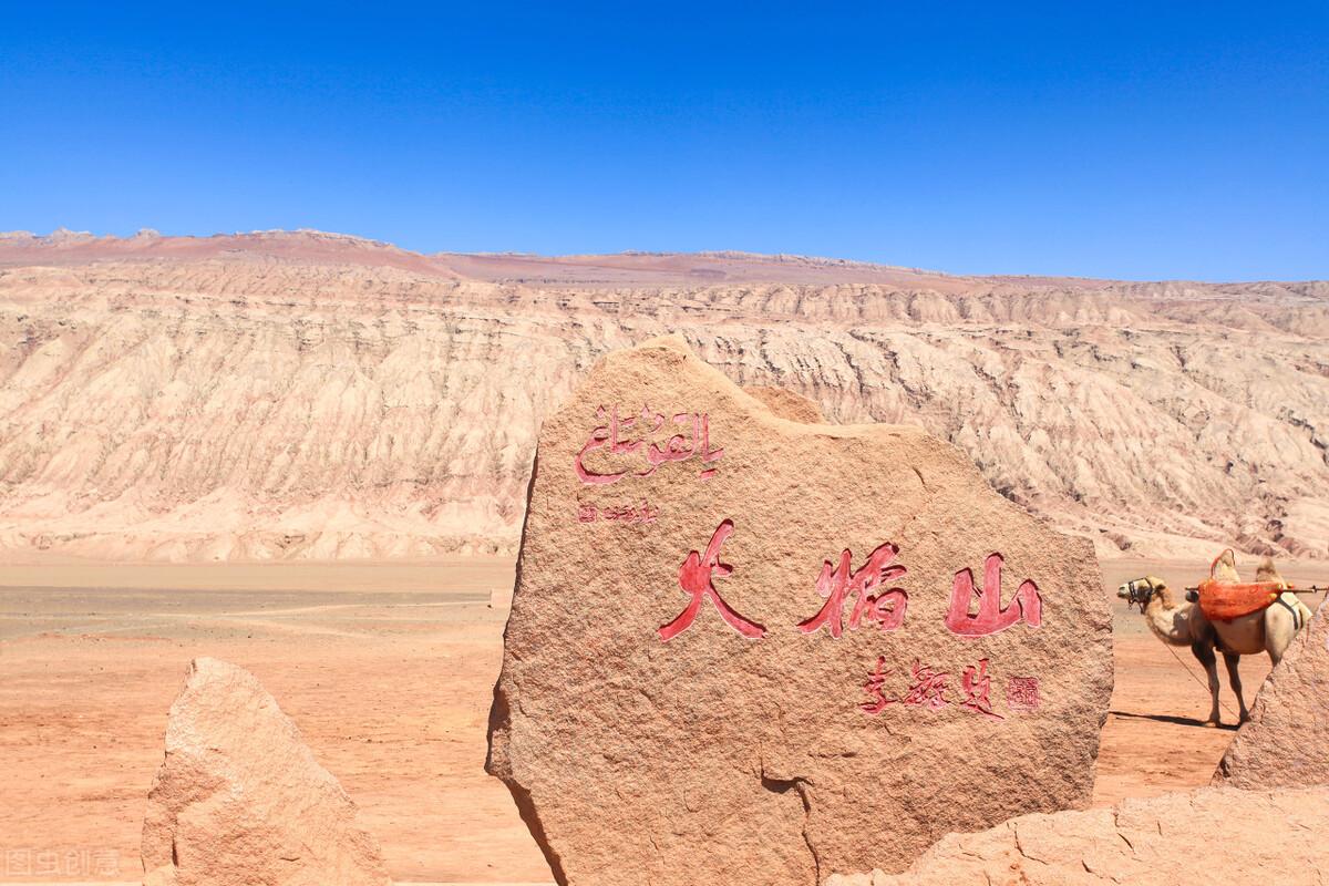 吐魯番天氣，炎熱中的獨(dú)特魅力，吐魯番獨(dú)特魅力，炎熱天氣下的獨(dú)特風(fēng)情