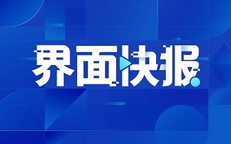 新聞?lì)^條與今日要聞，聚焦時(shí)事熱點(diǎn)，掌握最新資訊動(dòng)向，今日時(shí)事熱點(diǎn)速遞，新聞?lì)^條與最新資訊動(dòng)向聚焦