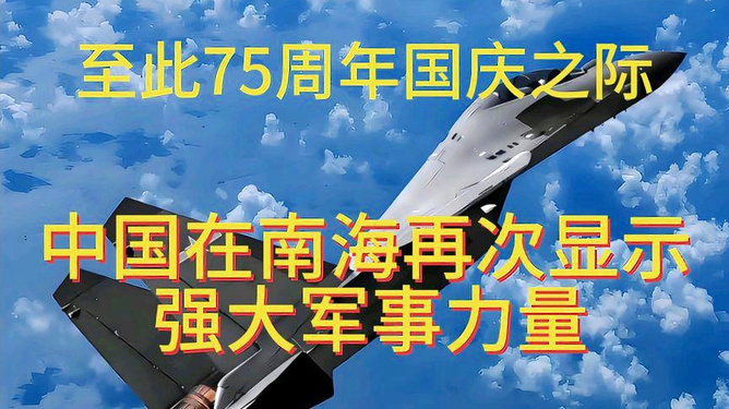 中國軍事實力數(shù)據(jù)的深度解析，中國軍事實力數(shù)據(jù)的深度剖析與解讀