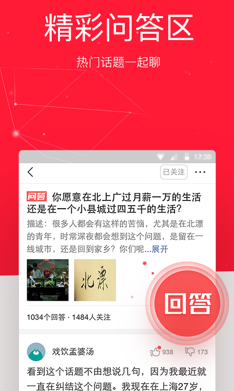 2023年今日頭條新聞，科技、社會(huì)與經(jīng)濟(jì)領(lǐng)域的最新動(dòng)態(tài)，科技、社會(huì)與經(jīng)濟(jì)領(lǐng)域的最新動(dòng)態(tài)，今日頭條新聞報(bào)道速遞（2023年）