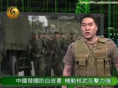 軍情觀察室八哥網(wǎng)，深度解析與全方位觀察，軍情觀察室八哥網(wǎng)，深度解析與全方位觀察報告