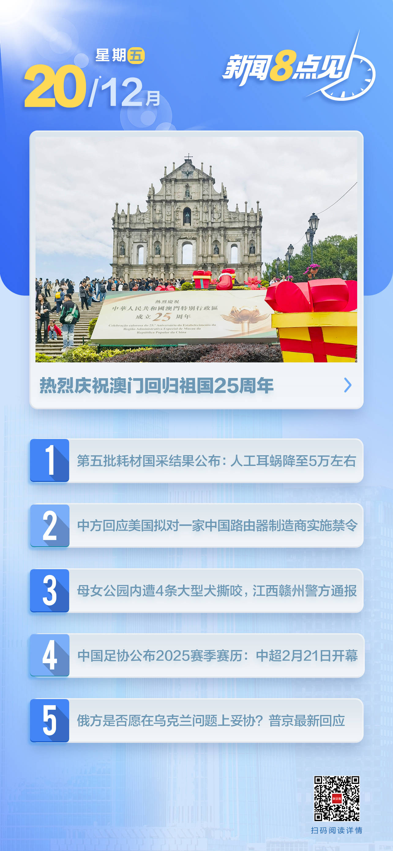 澳門三期內(nèi)必開一期論壇，警惕背后的風(fēng)險與犯罪問題，澳門三期內(nèi)警惕風(fēng)險與犯罪問題，論壇背后的隱患探討