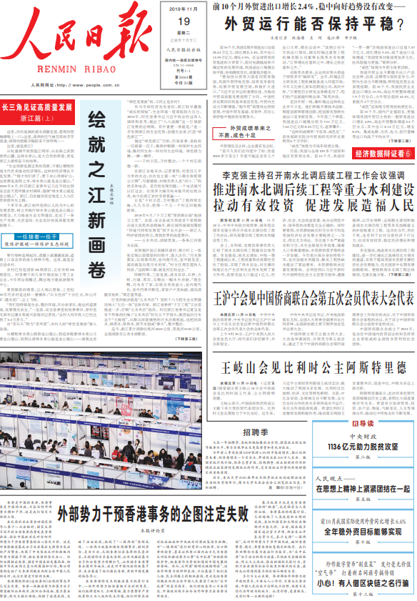 今日重大新聞頭條，全球矚目的事件與動態(tài)，全球矚目事件與動態(tài)，今日重大新聞頭條速遞