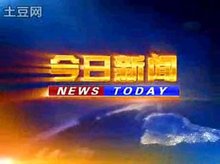 今日國(guó)內(nèi)新聞最新消息，聚焦時(shí)事熱點(diǎn)，洞悉社會(huì)發(fā)展動(dòng)向，今日時(shí)事熱點(diǎn)與社會(huì)動(dòng)向速遞，最新國(guó)內(nèi)新聞一覽