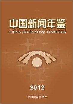 中國新聞網(wǎng)，探索新聞?lì)I(lǐng)域的領(lǐng)先力量，中國新聞網(wǎng)，新聞?lì)I(lǐng)域的領(lǐng)先探索力量