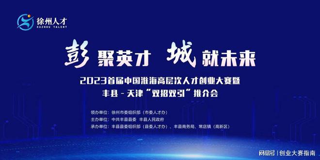 軍事人才招聘網(wǎng)官網(wǎng)2023，最新軍事人才招聘與求職的優(yōu)選平臺(tái)，軍事人才招聘網(wǎng)官網(wǎng)2023，最新軍事人才招聘與求職首選平臺(tái)