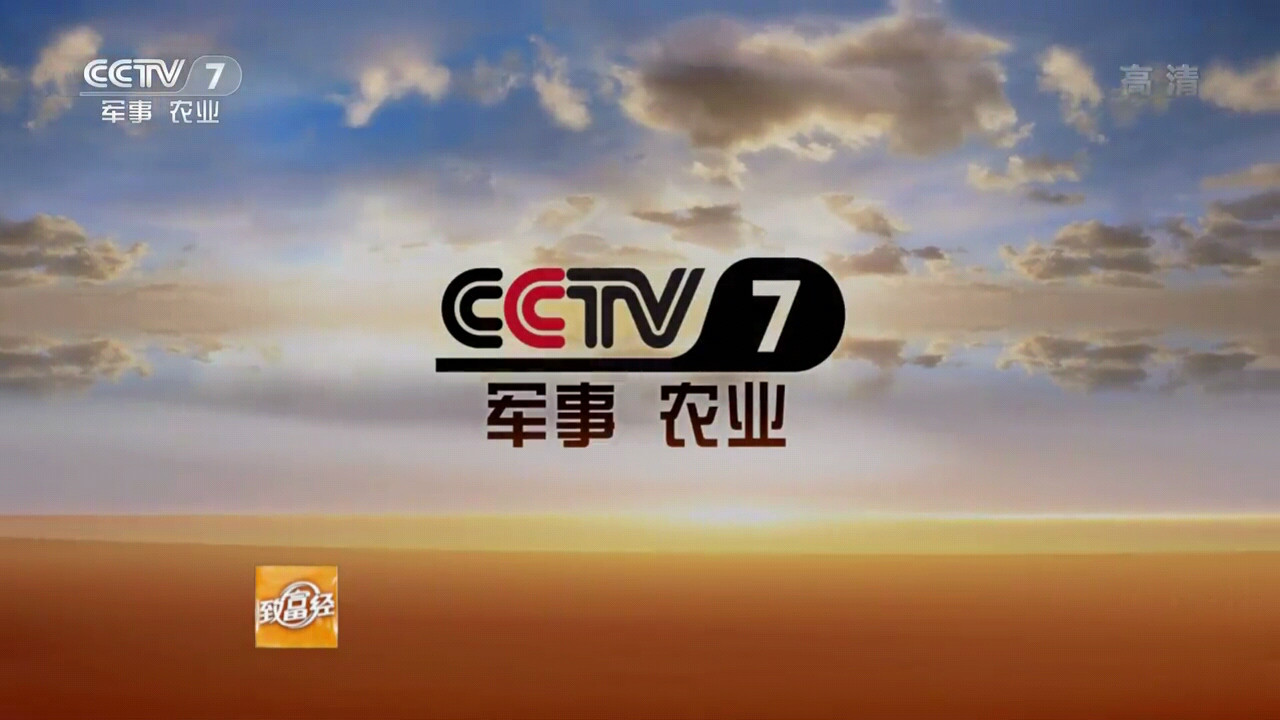 軍事頻道CCTV7軍事報道，深度解析軍事動態(tài)與國防安全，CCTV7軍事頻道深度解析軍事動態(tài)與國防安全報道