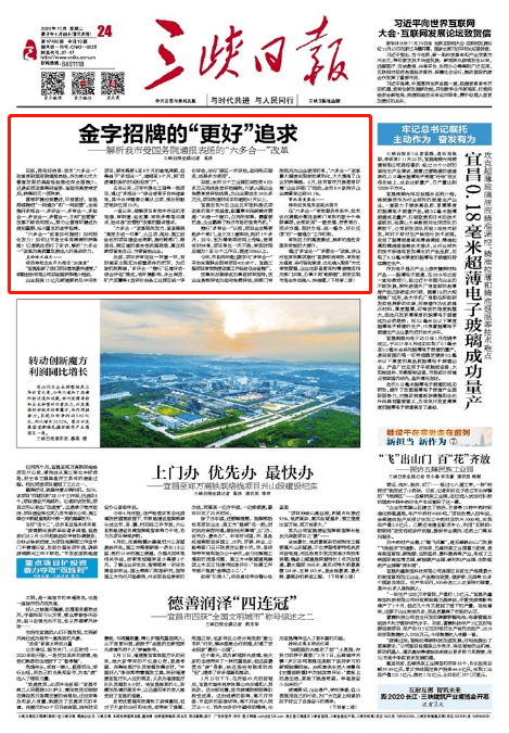 最近一周新聞大事回顧，一周新聞大事概覽，時(shí)事回顧與熱點(diǎn)解析