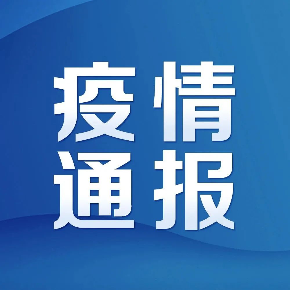 最新消息新聞頭條，全球動態(tài)一網(wǎng)打盡，全球最新消息新聞頭條總匯