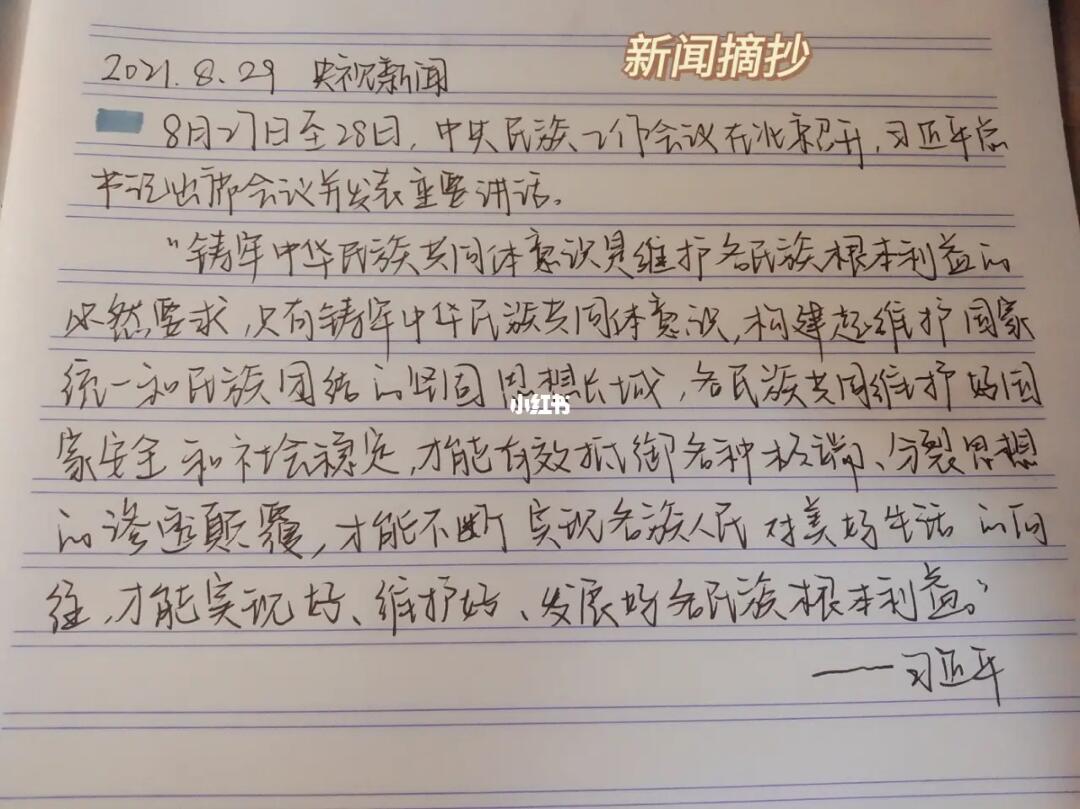 今日新聞?wù)?，聚焦時事熱點，洞悉全球動態(tài)，全球時事熱點速遞，今日新聞聚焦全球動態(tài)