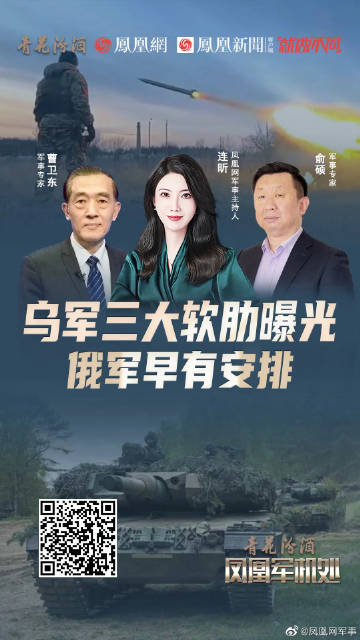 鳳凰軍事頭條新聞，深度解析軍事動(dòng)態(tài)，聚焦全球軍事熱點(diǎn)，鳳凰軍事頭條新聞，深度解析全球軍事動(dòng)態(tài)，聚焦熱點(diǎn)事件