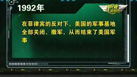 軍情觀察室2023年最新一期深度解析，軍情觀察室深度解析，最新軍事動(dòng)態(tài)與趨勢(shì)觀察（2023年）