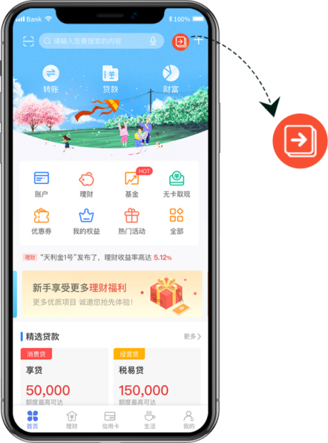 手機銀行App下載安裝，便捷金融服務的開始，手機銀行App下載安裝，開啟便捷金融服務的旅程