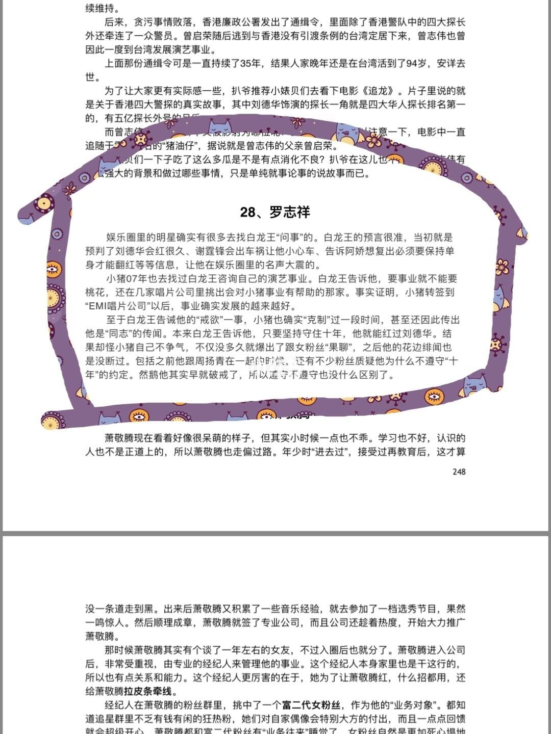 關(guān)于PDF文件的不同版本與用戶體驗的探討，哪個版本最惡心？，PDF文件版本與用戶體驗深度探討，哪個版本最受詬病？