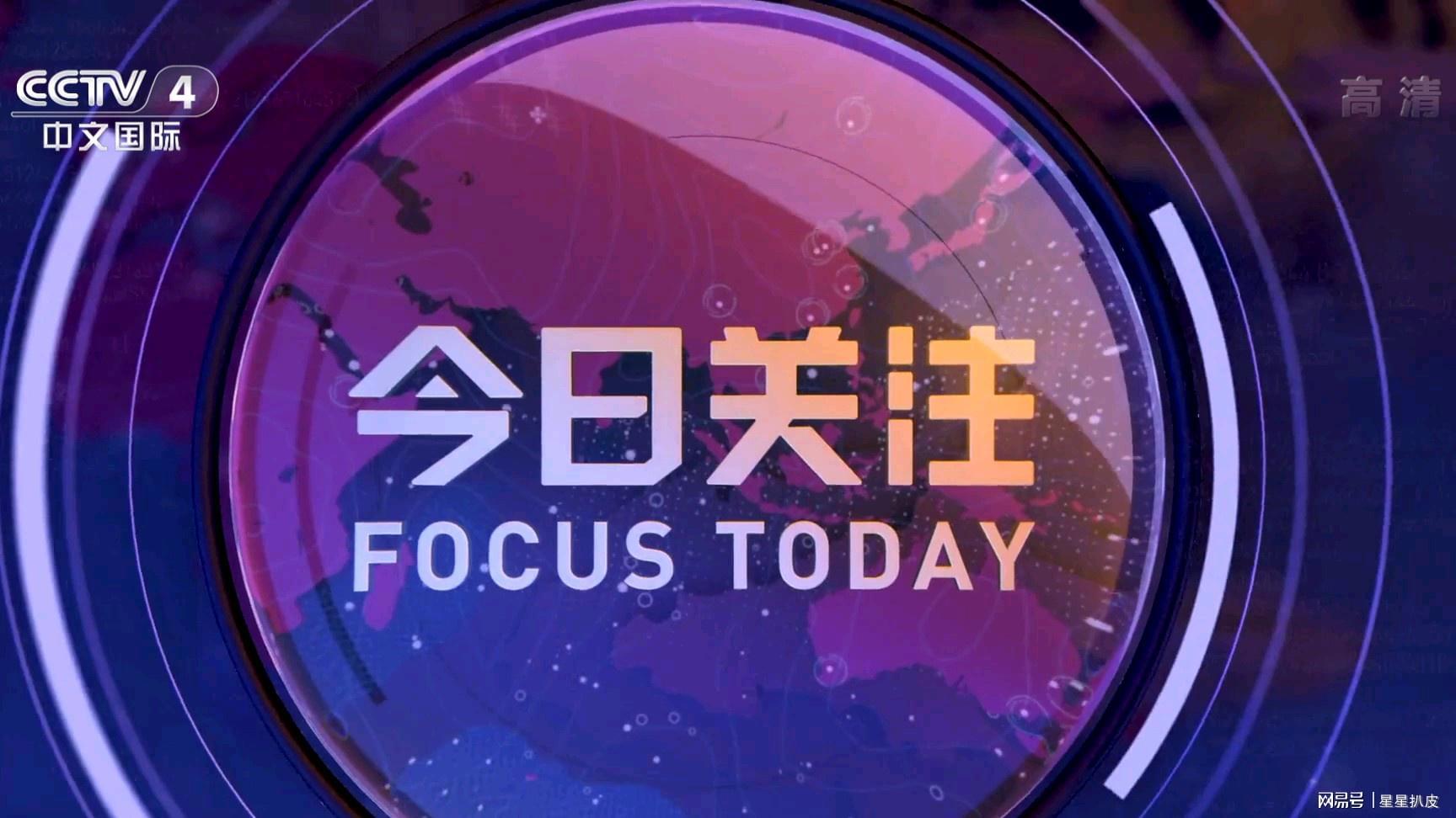 今日關(guān)注，探索最新一期2022年熱點話題與趨勢分析，探索最新熱點話題與趨勢分析，2022年熱點聚焦