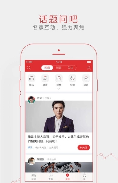 國(guó)際新聞App的SEO優(yōu)化文章，國(guó)際新聞App SEO優(yōu)化策略探討