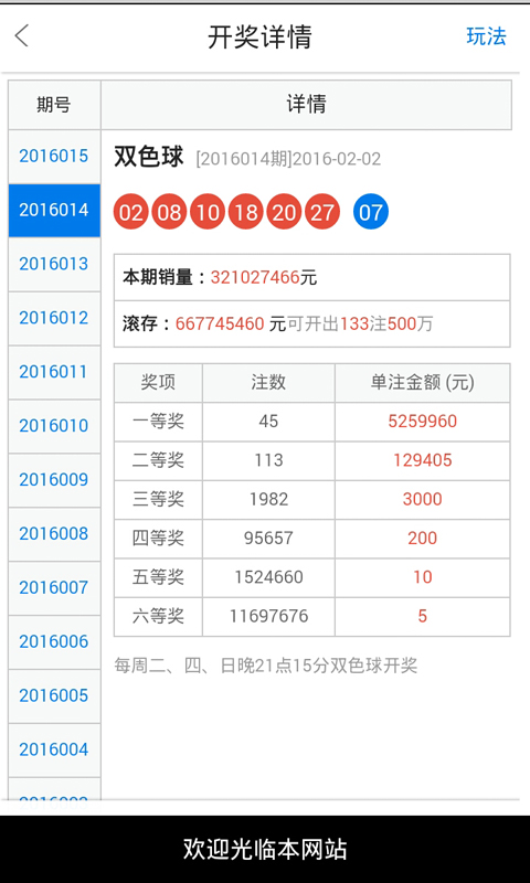 白姐工作三肖中特，深度解析與探索，白姐工作三肖中特，深度解析與探索揭秘