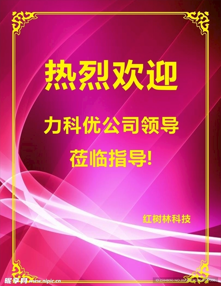 歡迎光臨仙人指路論壇，探索精準(zhǔn)資料的引領(lǐng)之地，仙人指路論壇，引領(lǐng)精準(zhǔn)資料探索之旅