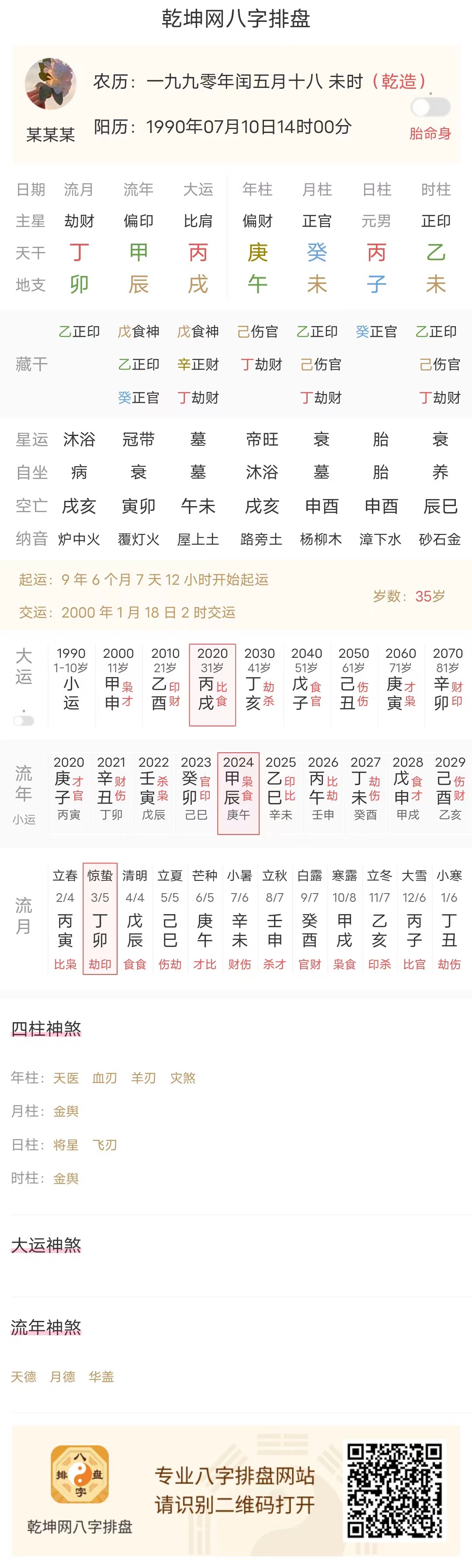 香港出號(hào)五行走勢(shì)深度解析，香港出號(hào)五行走勢(shì)深度剖析