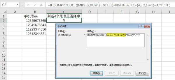 淘碼論壇一尾公式的奧秘與SEO優(yōu)化策略，淘碼論壇一尾公式的奧秘與SEO策略解析