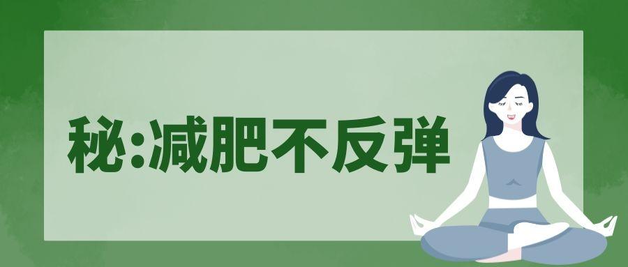 最好的減肥方式，全方位探索減肥策略與個(gè)性化方法，全方位探索最佳減肥策略，個(gè)性化方法與策略