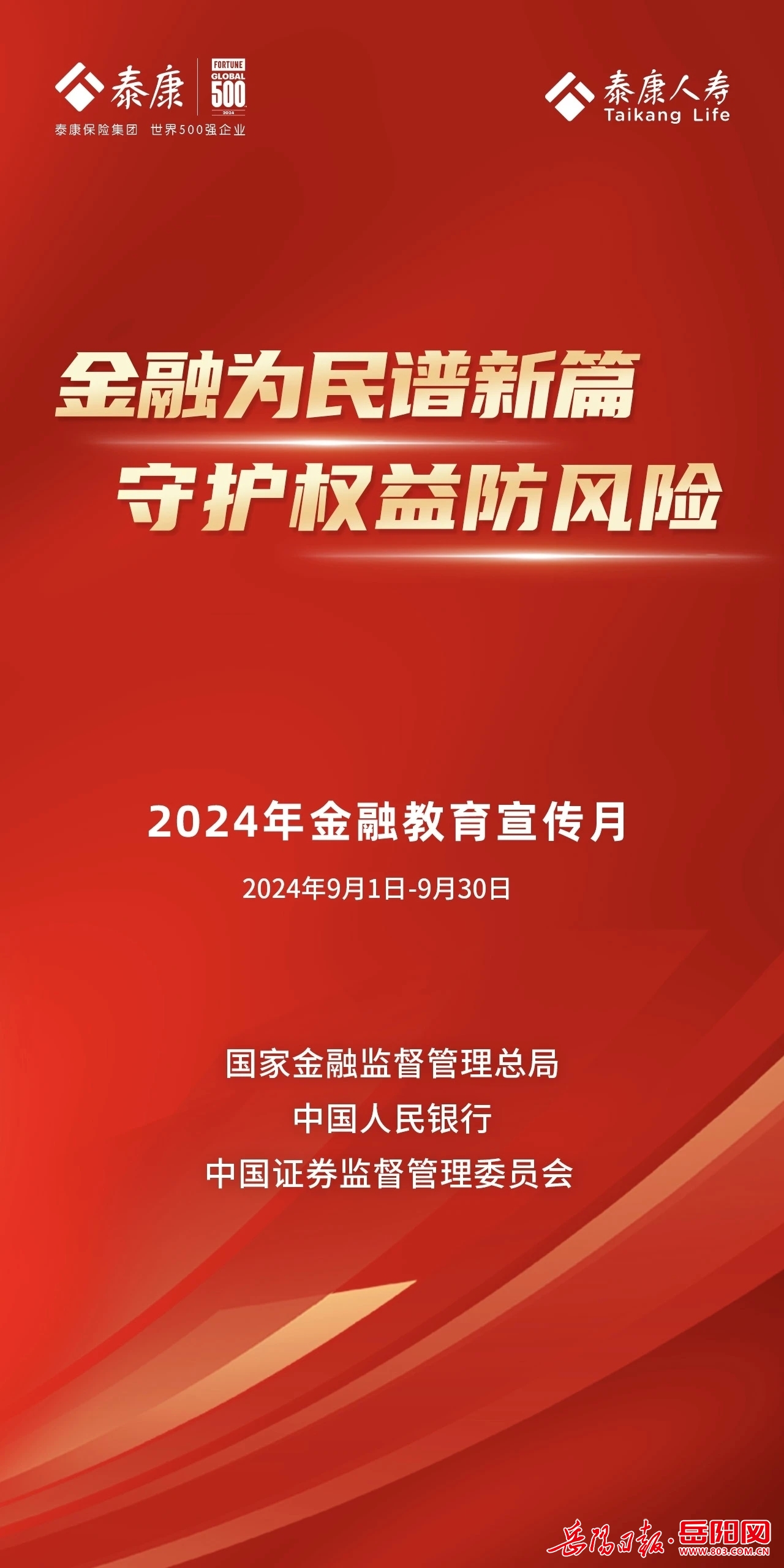 揭秘澳門彩票，預測2024年天天開好彩的奧秘，澳門彩票揭秘，揭秘預測天天好彩的奧秘（2024年展望）