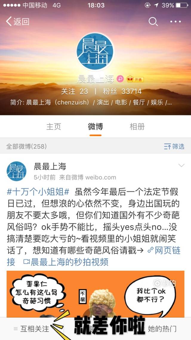 娛樂新聞騰訊新浪，兩大巨頭引領(lǐng)娛樂新聞潮流，騰訊新浪引領(lǐng)娛樂新聞潮流，兩大巨頭獨占鰲頭