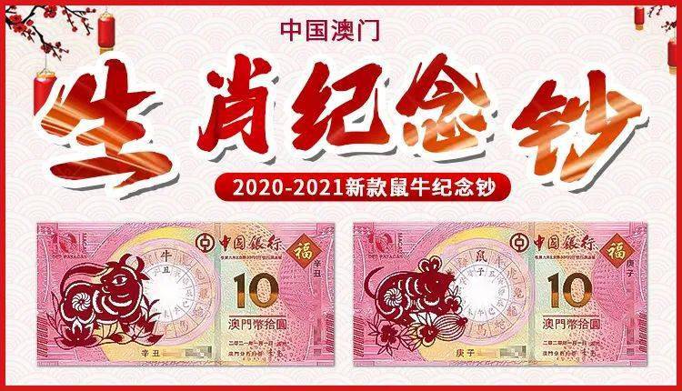 2024新澳生肖運勢預(yù)測