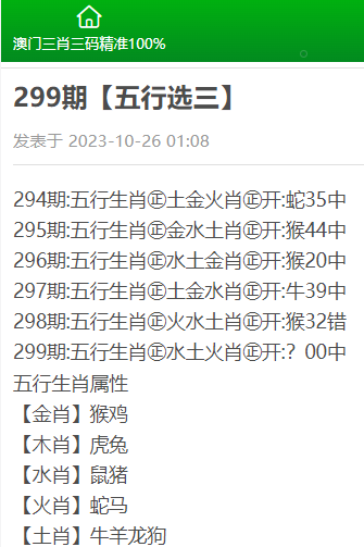 澳門三碼三碼精準，揭秘真相與探索策略，澳門三碼揭秘，精準探索策略與真相揭秘