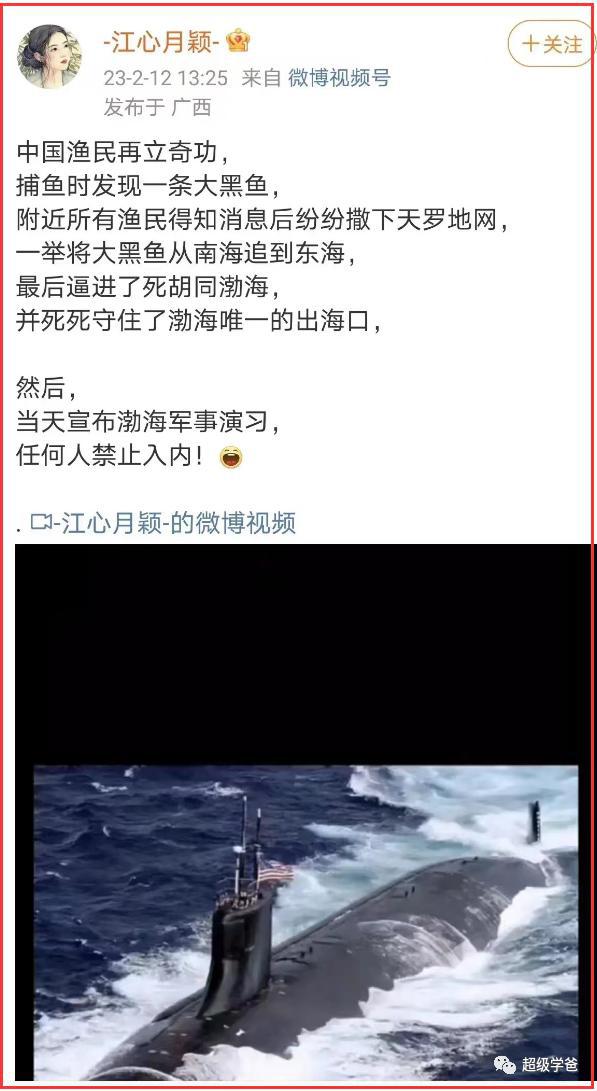 渤海軍事行動最新消息，全面解讀與分析軍事動態(tài)，渤海軍事行動最新動態(tài)全面解讀與分析