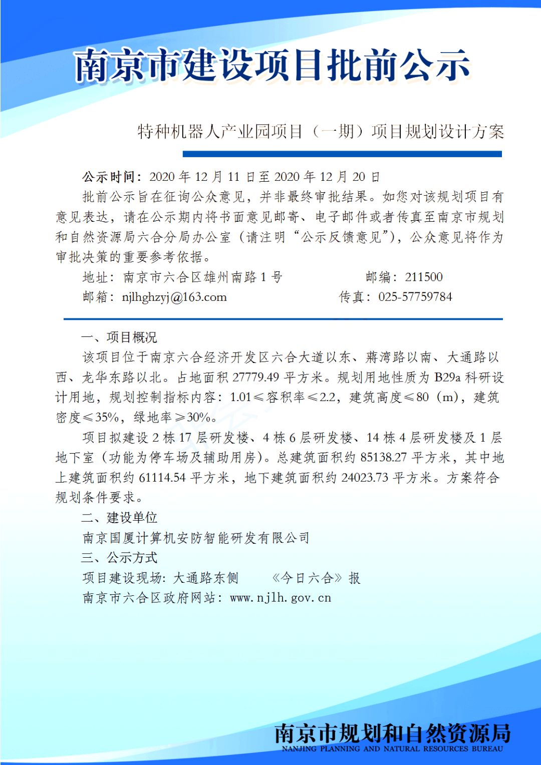 關(guān)于49六合網(wǎng)網(wǎng)址大全的全面指南，49六合網(wǎng)網(wǎng)址大全，全面指南與操作指南