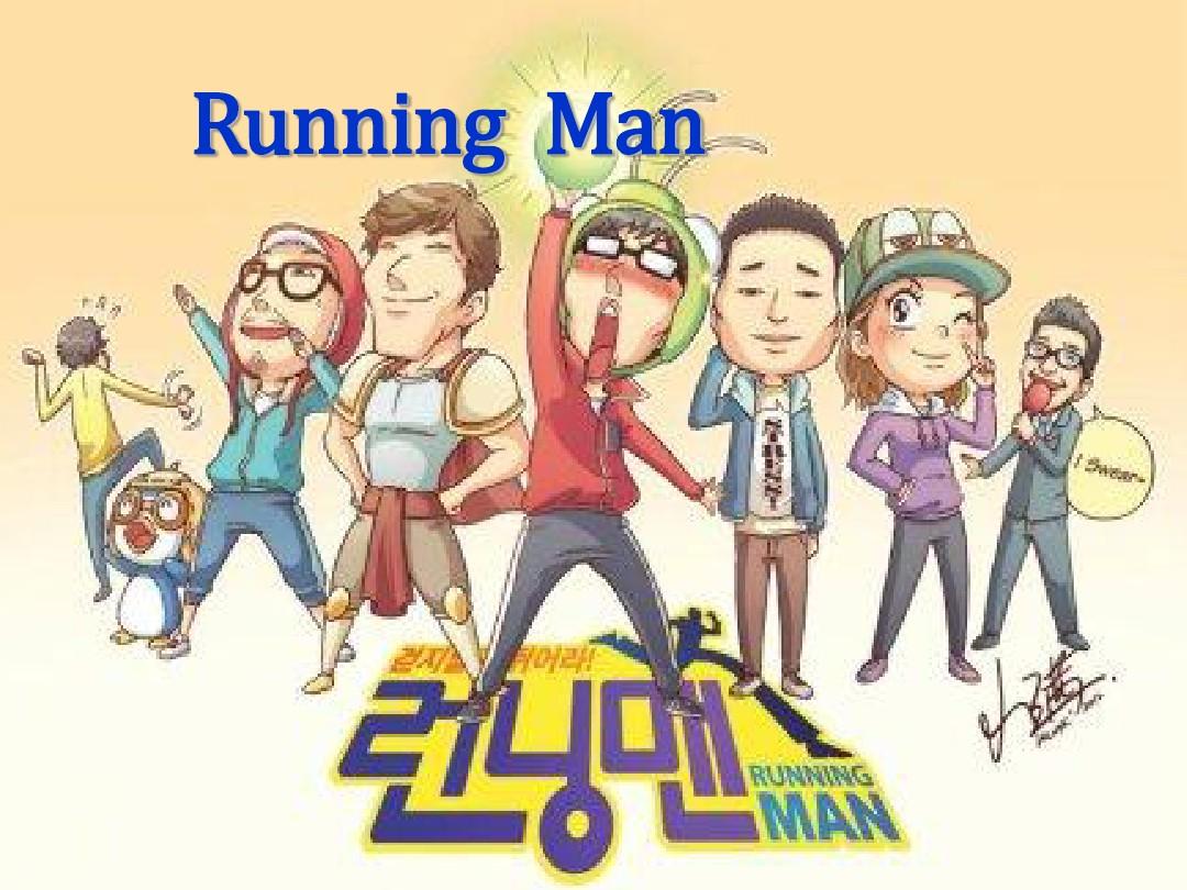 Running 2013完整版在線觀看，回顧經(jīng)典瞬間，重溫?zé)嵫で?，Running 2013經(jīng)典回顧，在線觀看完整版，重溫?zé)嵫查g