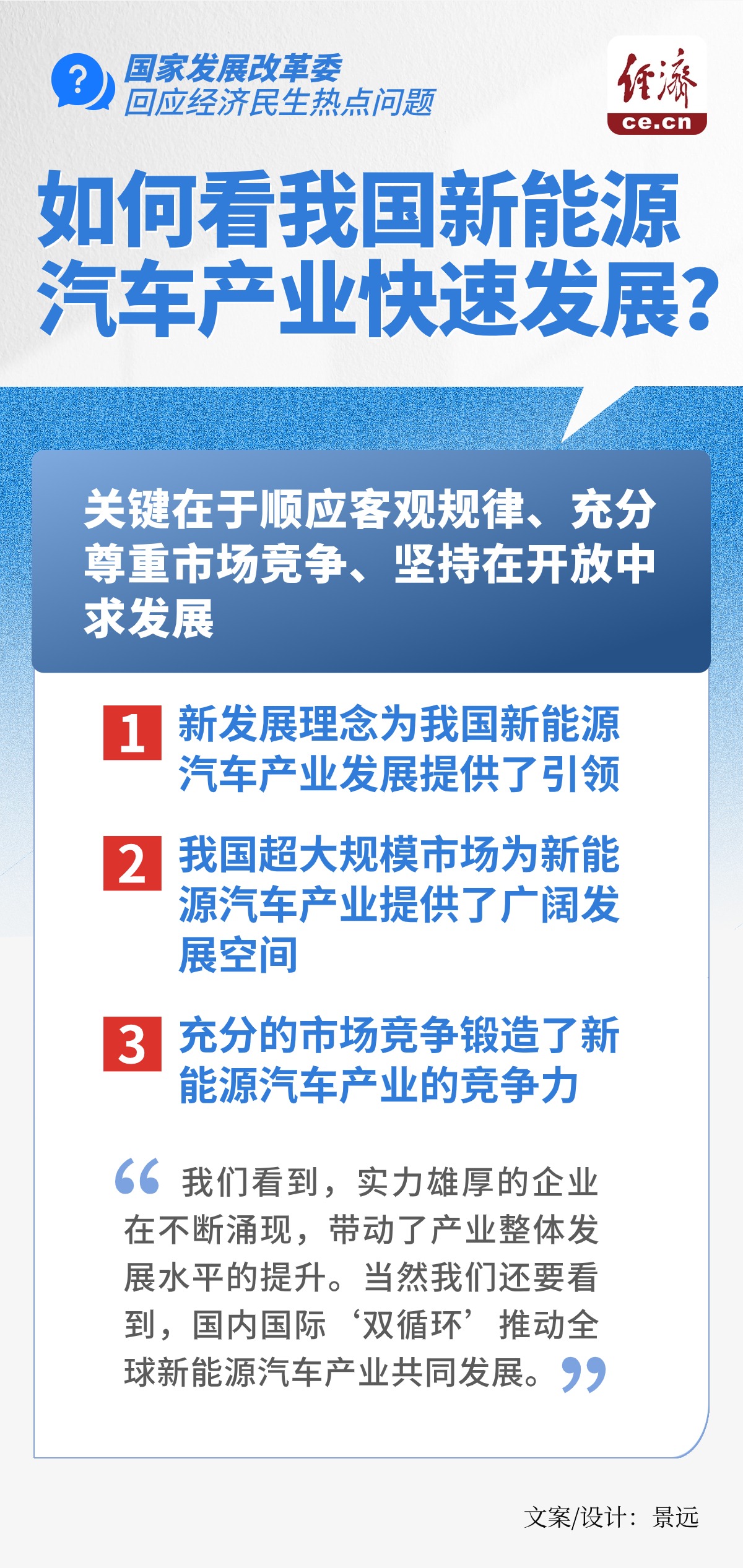 時政熱點(diǎn)新聞深度解析