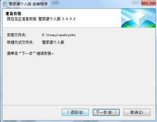 正版管家婆軟件，專業(yè)、高效、可靠的管家級解決方案，正版管家婆軟件，管家級專業(yè)高效可靠解決方案