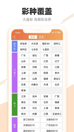 澳門彩票開獎(jiǎng)記錄，探索2024年的數(shù)據(jù)與趨勢(shì)分析，澳門彩票開獎(jiǎng)記錄及2024年數(shù)據(jù)與趨勢(shì)深度解析