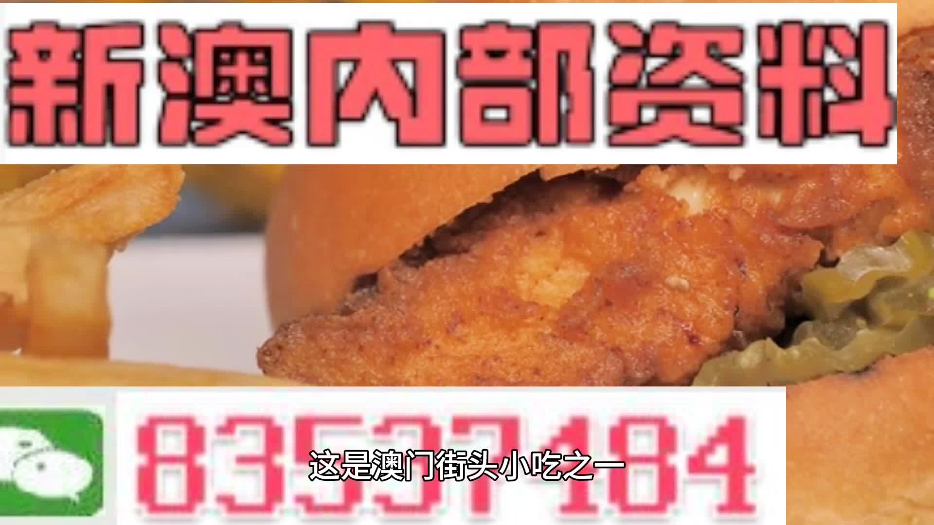 澳門(mén)四肖期期期準(zhǔn)免，揭秘彩票預(yù)測(cè)背后的秘密與策略，澳門(mén)四肖期期精準(zhǔn)預(yù)測(cè)揭秘，彩票背后的秘密策略與期期預(yù)測(cè)之道