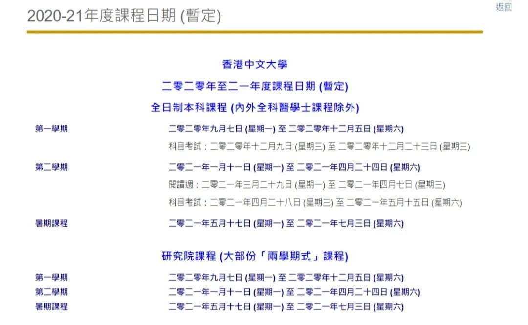 二四六香港期期中準，探索與解析，二四六香港期期中準，深度探索與解析