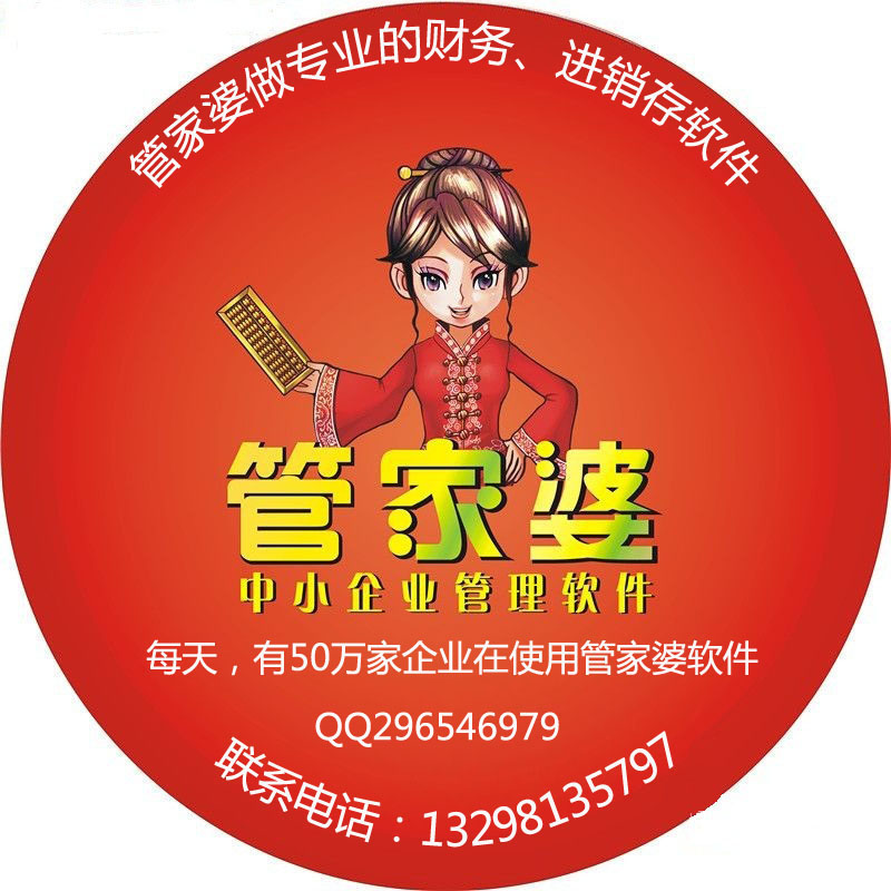 精準(zhǔn)管家婆，7777788888的管理秘籍，精準(zhǔn)管家婆，高效管理秘籍，掌握數(shù)字時(shí)代的秘訣